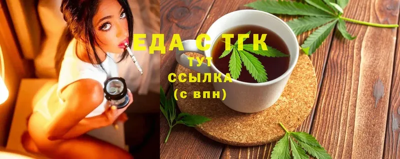 Canna-Cookies марихуана  blacksprut как войти  Руза 