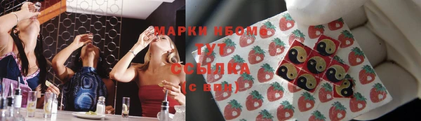 прущая мука Белокуриха