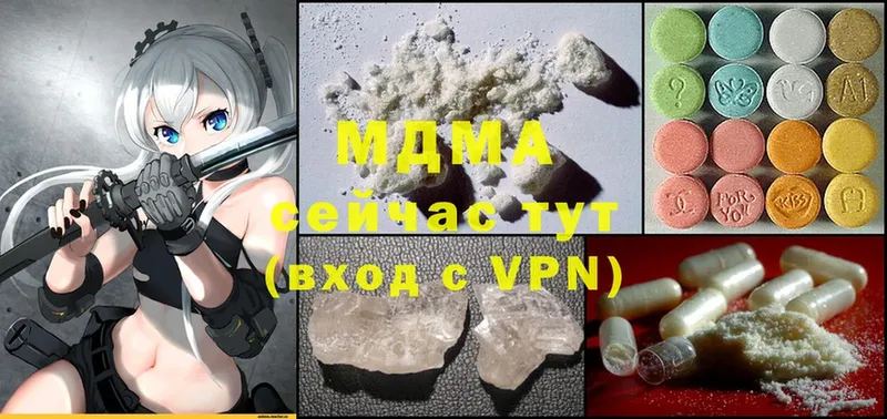 MDMA crystal  MEGA   Руза 