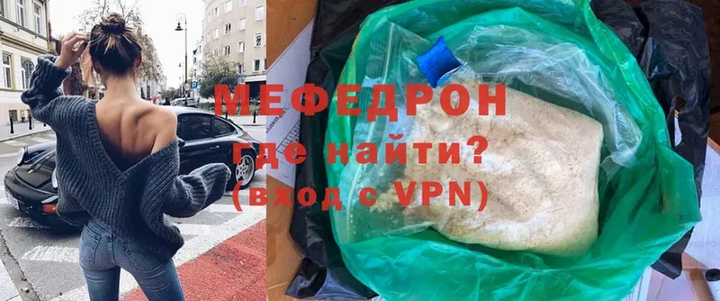 как найти наркотики  Руза  Мефедрон mephedrone 